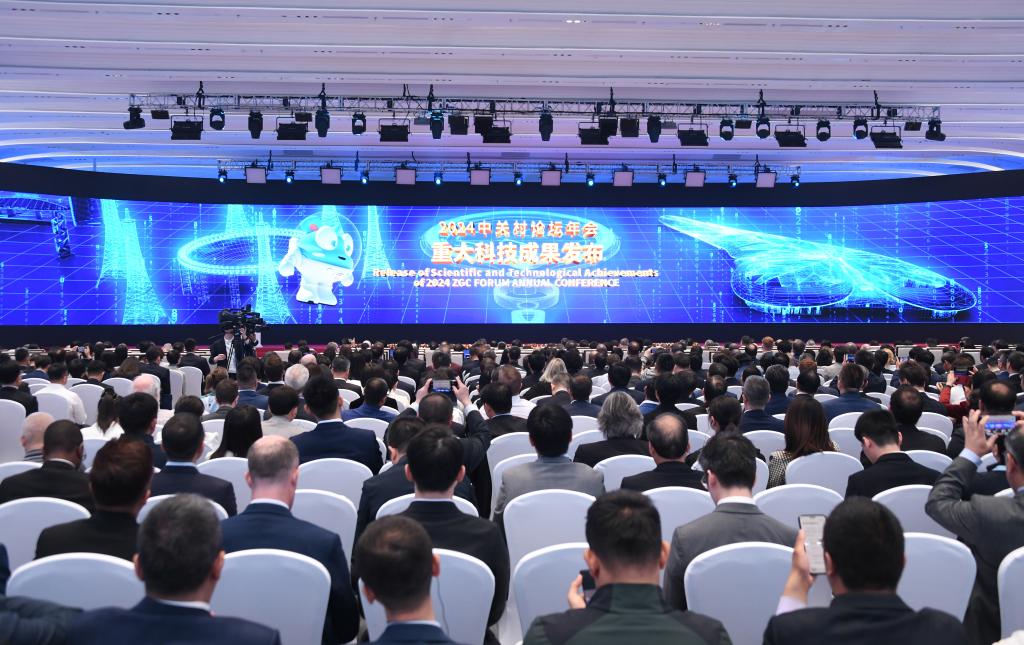 這是2024中關村論壇年會開幕式中的重大科技成果發布環節（2024年4月25日攝）。新華社記者 任超 攝