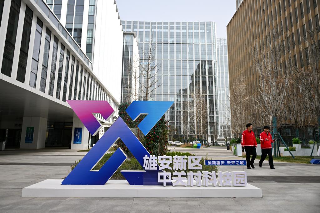 這是雄安新區中關村科技園（2024年3月28日攝）。新華社記者 牟宇 攝